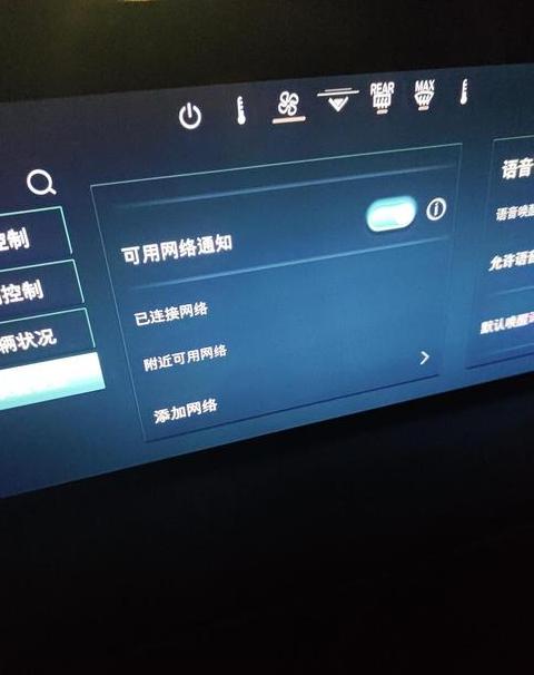 手机连不上wi