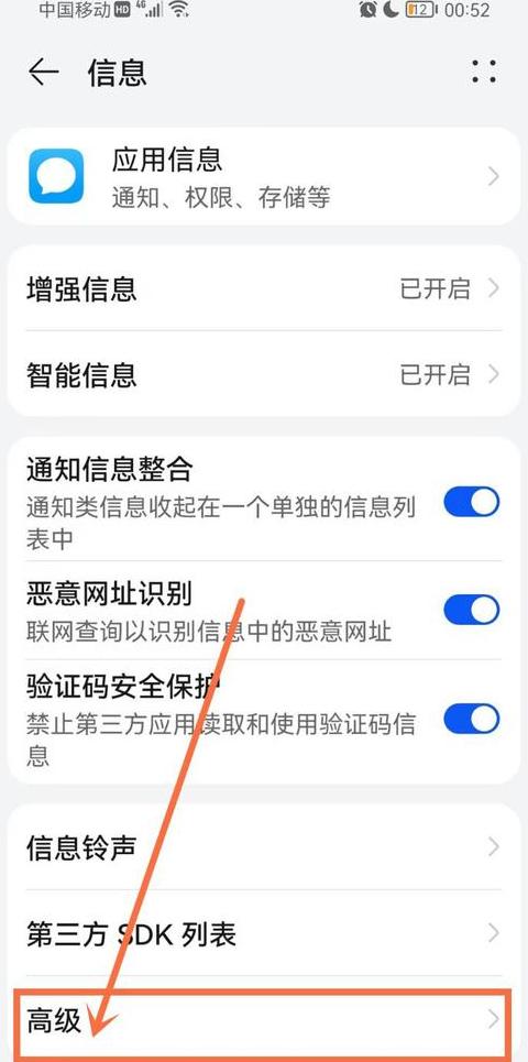 手机连接网络不稳定怎么回事华为