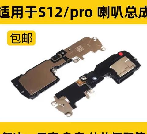 手机双扬声器声音一大一小正常吗