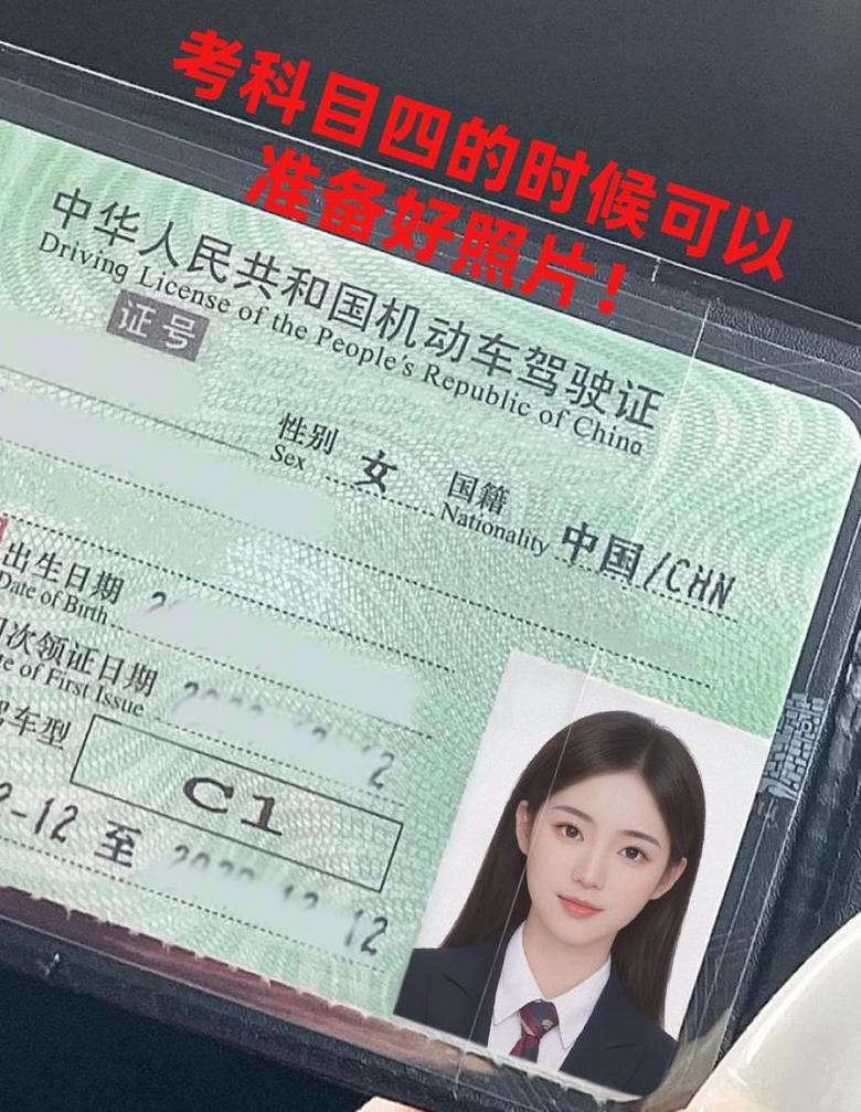 怎样在手机上免费拍电子证件照