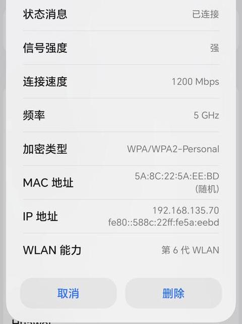小米路由器动不动就自动断网