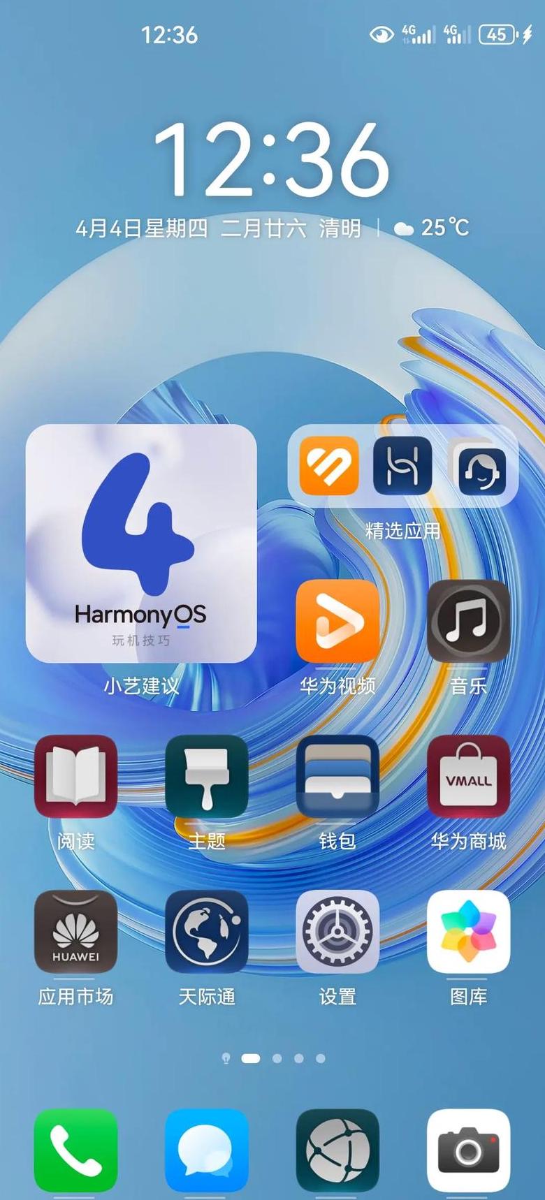 华为nova8pro升级鸿蒙系统，2.0版本最佳选择