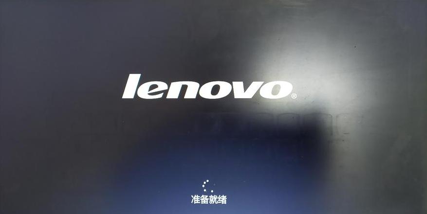 联想小新pro16设置u盘启动