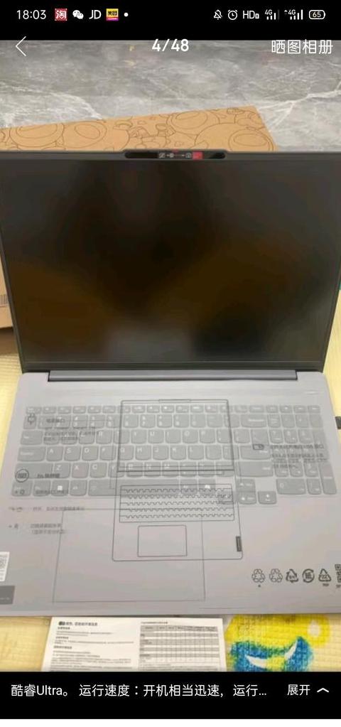 联想笔记本电脑开机有boot