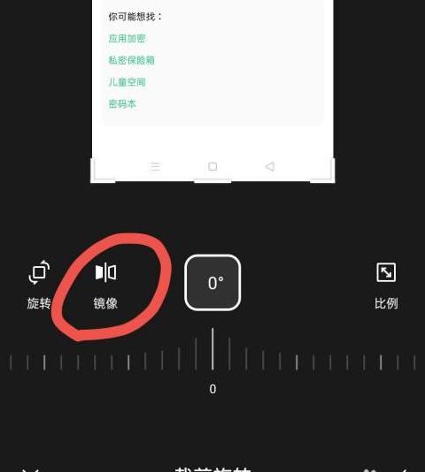 小米应用怎么移到新手机