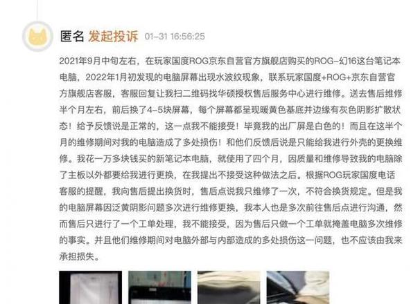 电脑不小心摔了还能保修吗