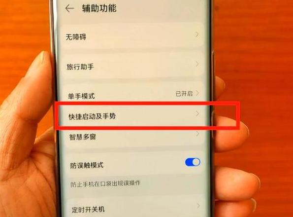 华为midi功能怎么使用