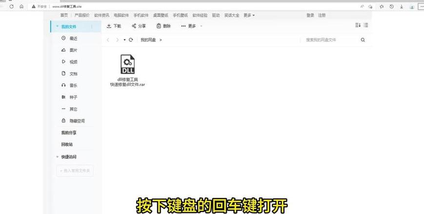电脑QQ已登录却不见踪影？快速找回方法大揭秘