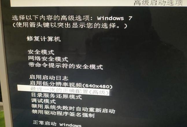 电脑偶尔蓝屏是什么原因造成的