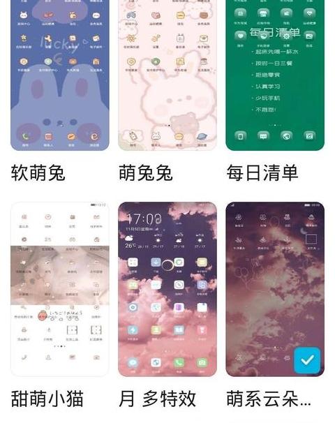 华为手机界面上小艺建议怎么移除
