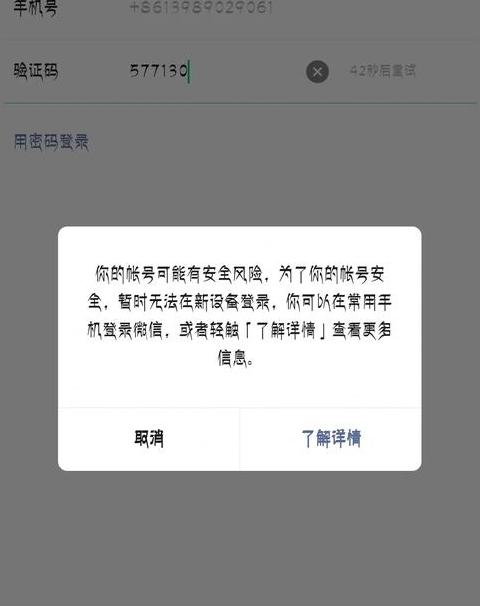 微信聊天记录迁移攻略：手机坏了也能轻松转移