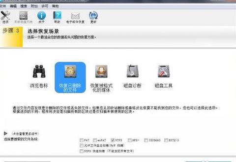 电脑突然关机文件没保存怎么恢复