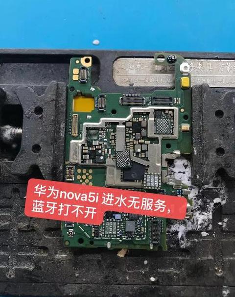 华为手机掉水里了还能用吗