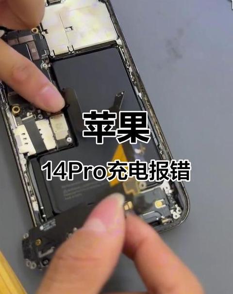 苹果手机充电一直在1%怎么办