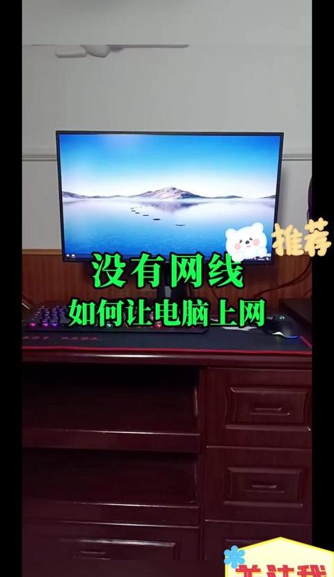 电脑网线插了却没网络？排查五大故障原因