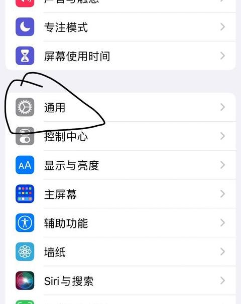 苹果手机搜不到WiFi？6招轻松解决！