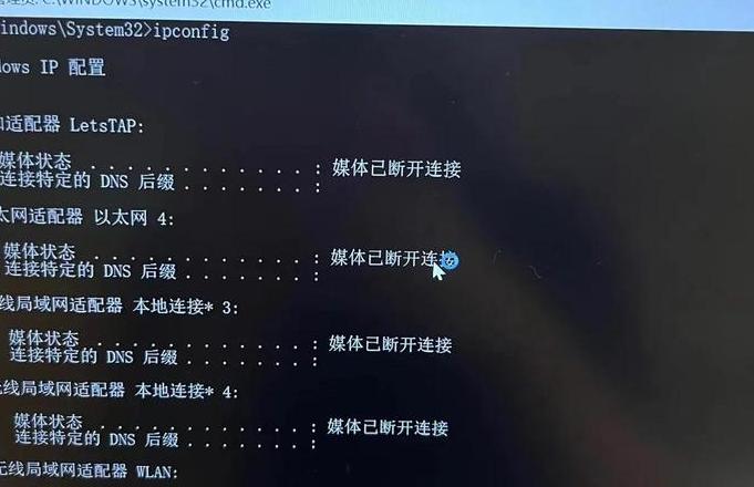 笔记本连接wifi后浏览器无法上网