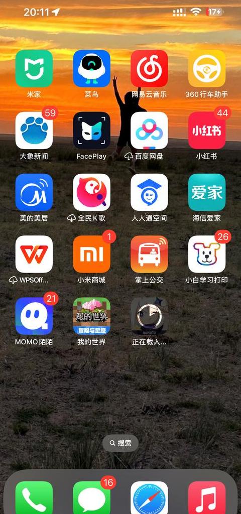 原神扫码登录：如何退出他人账号及安全设置指南