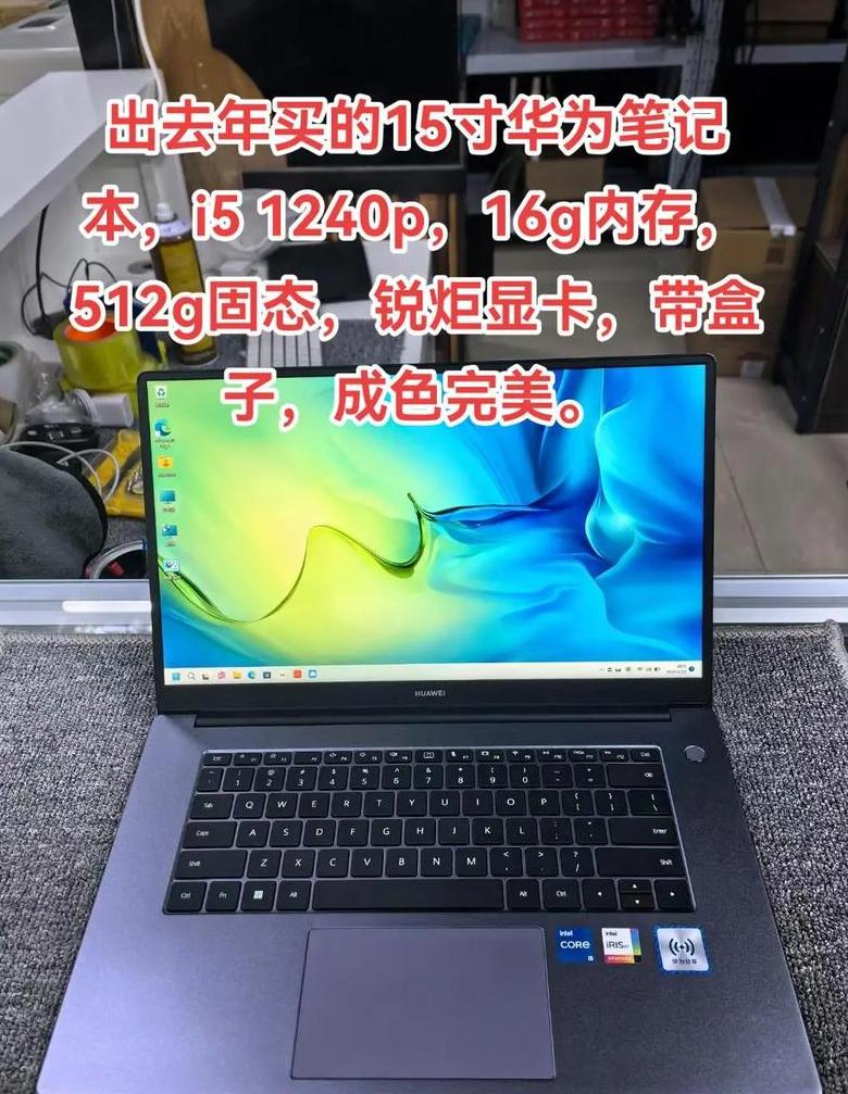 华为电脑怎么查电脑型号