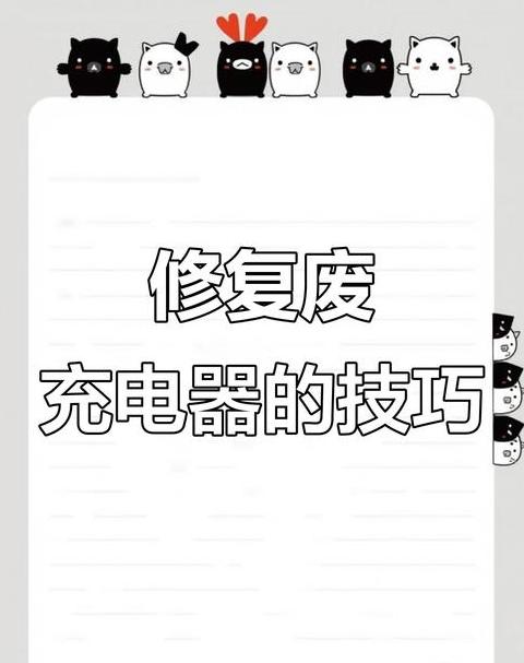 iPhone12充电器选择指南
