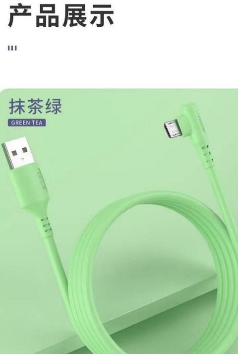 ipad和手机数据线连接