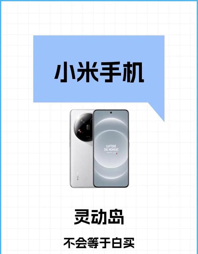 oppo好还是小米好手机