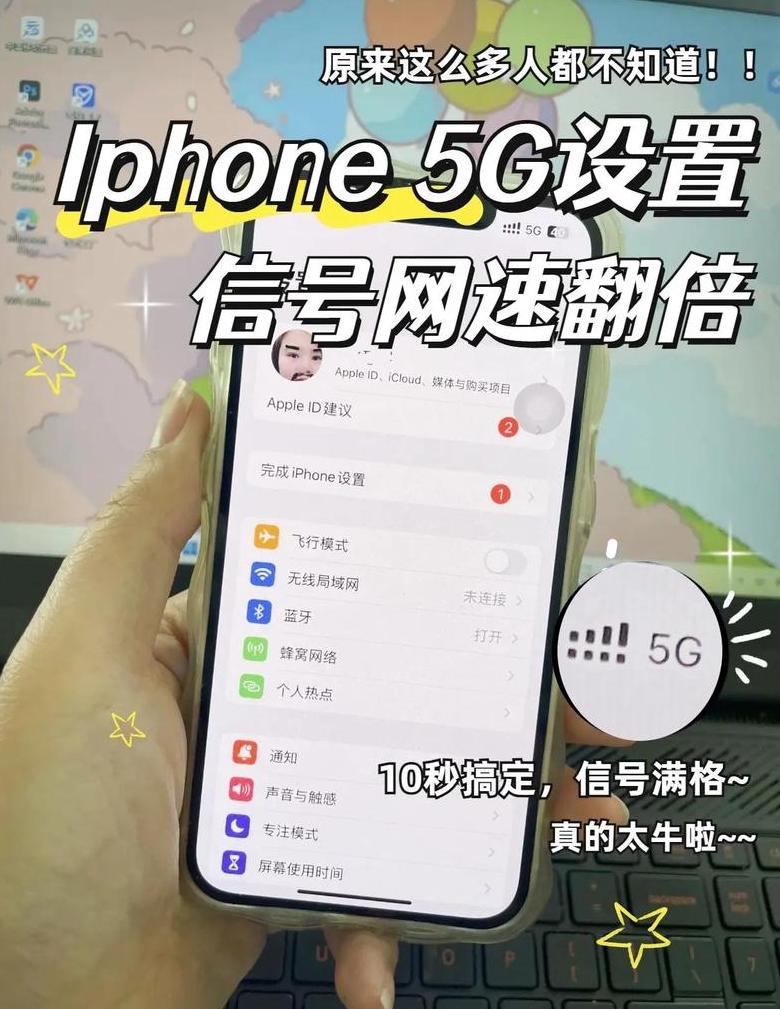 苹果手机连不上WiFi，安卓手机却能用？原因揭秘