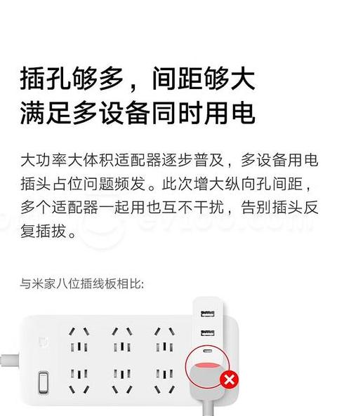 小米手机实体店退货指南