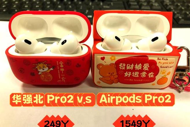 解决华强北AirPods弹窗问题攻略