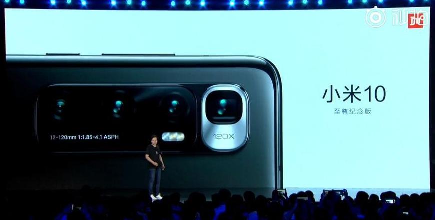 小米10至尊纪念版通话声音小