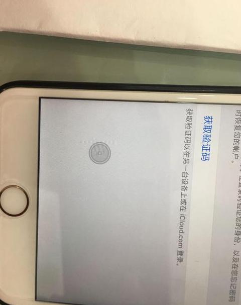 安卓手机屏幕上有个圆圈怎么去掉