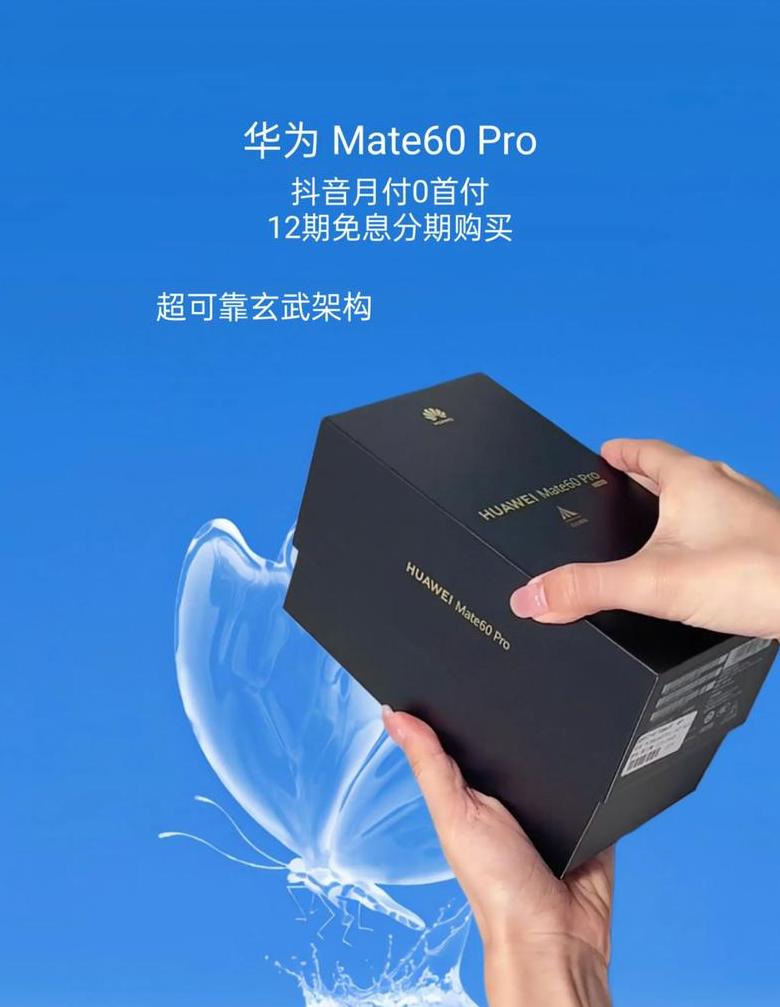 华为matexs与matexs2哪个好