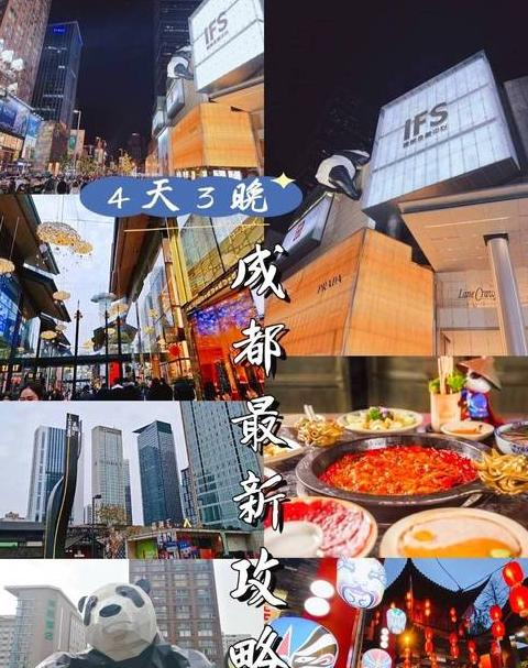 成都三星售后维修点