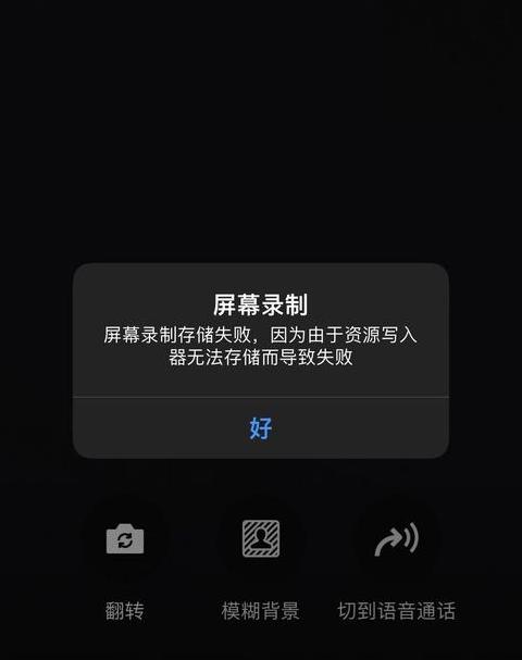 华为手机微信铃声响一声就不响了