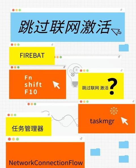 如何连接需认证的笔记本电脑WiFi？