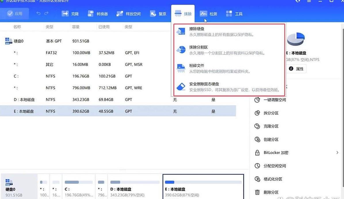 电脑c盘能扩容吗