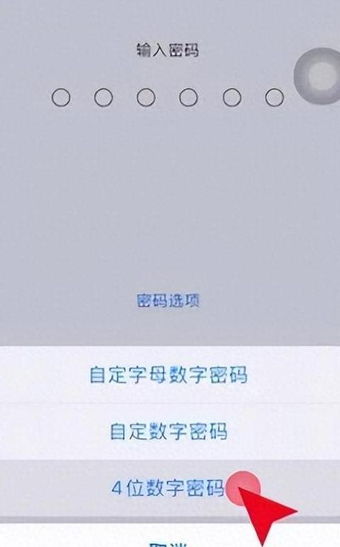 手机wifi在哪里看密码
