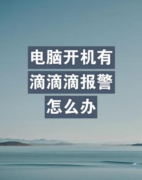 电脑没有声音小喇叭上有个红叉