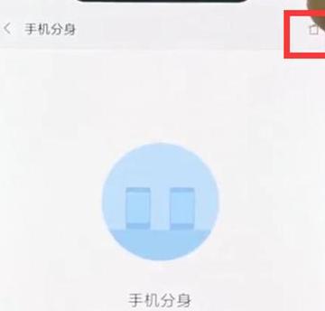 小米的手机分身会占用内存吗