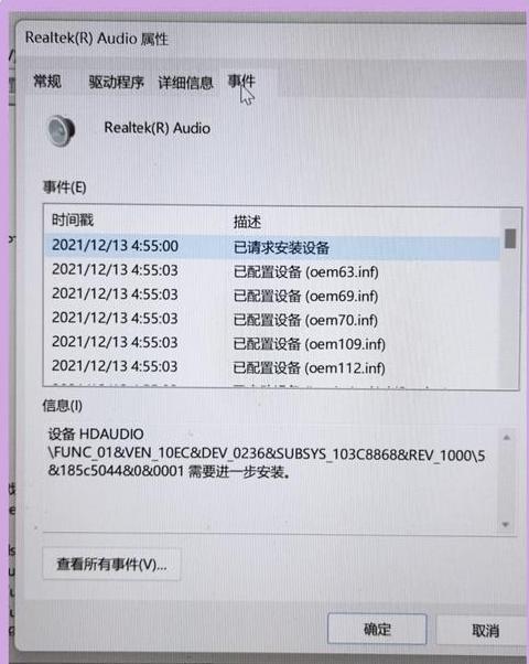 Win10升级后无声音问题解决攻略