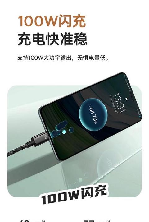 华为mate60有磁吸充电功能吗