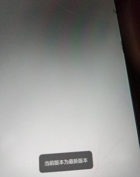 红米/小米手机更新后无法开机？快速排查与解决攻略