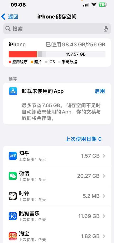 苹果笔记本8g运行内存能玩游戏吗