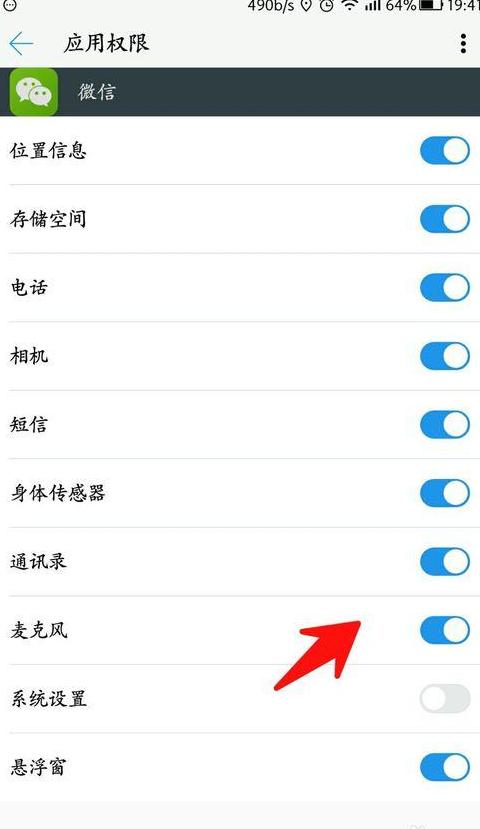 三星zflip3外屏可以回微信吗
