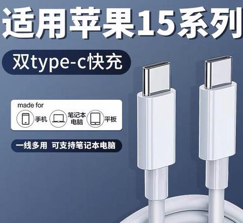 苹果充电器给华为手机充电，可行吗？