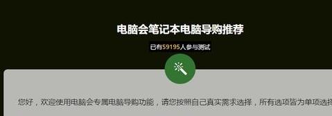 笔记本电脑购买时间推荐