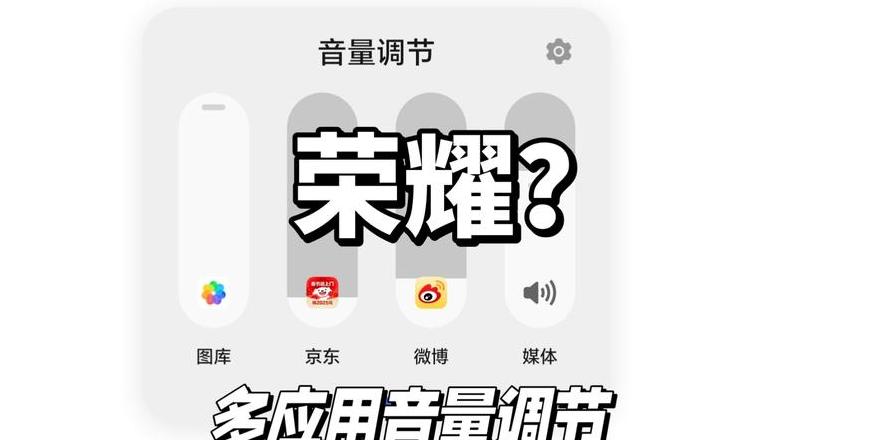 华为mate30怎么调节音量大小