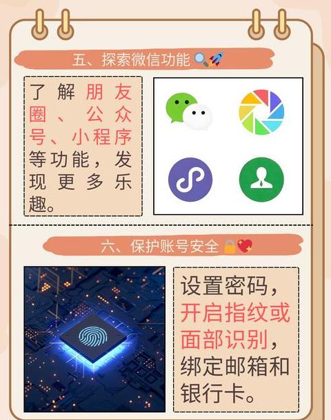 微信怎么把数据转移到另一个手机