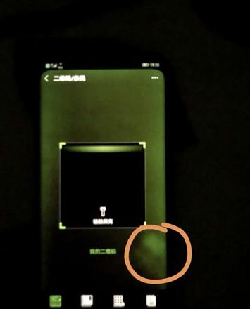 华为mate30绿屏是什么原因