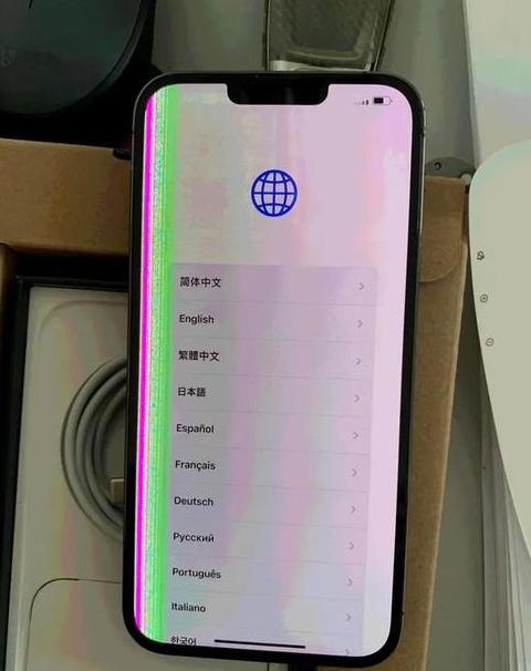 苹果手机盖板编码查找攻略